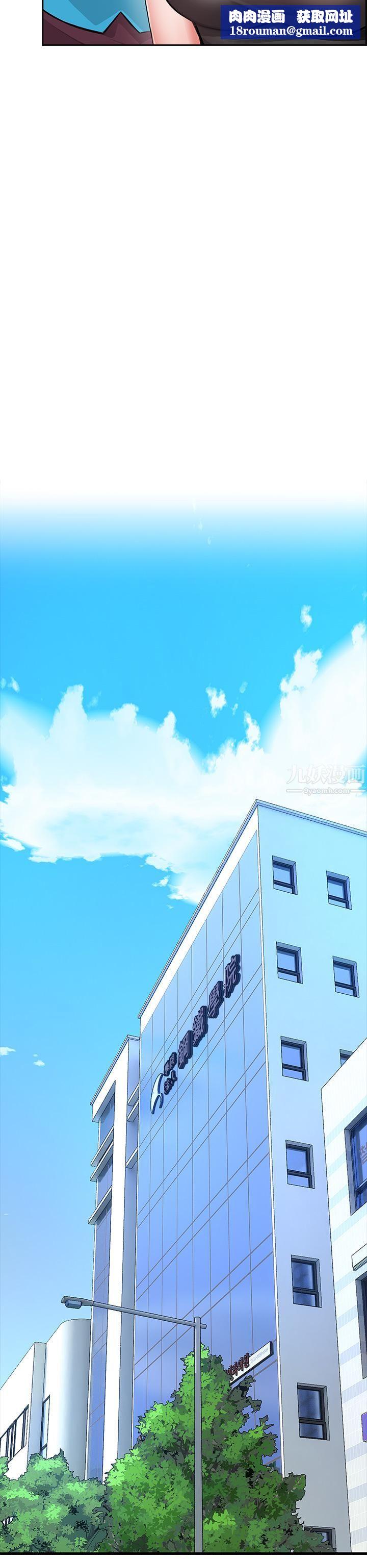 小心你后面♥第5话-吸力强劲的清洁服务