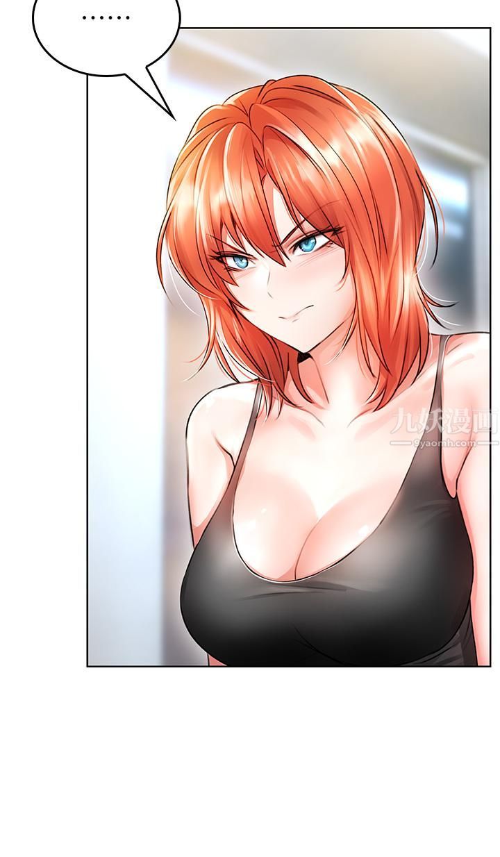 小心你后面♥第6话-先性奋的人就输瞭!