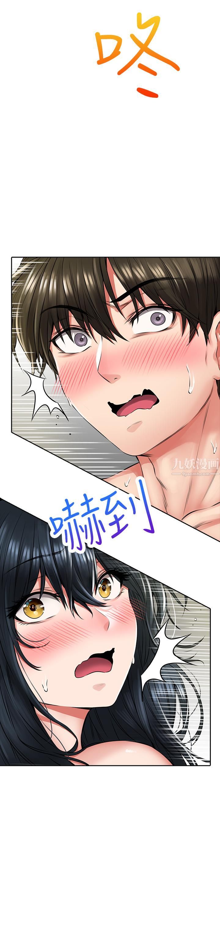 小心你后面♥第7话-上门求爱的小母猫