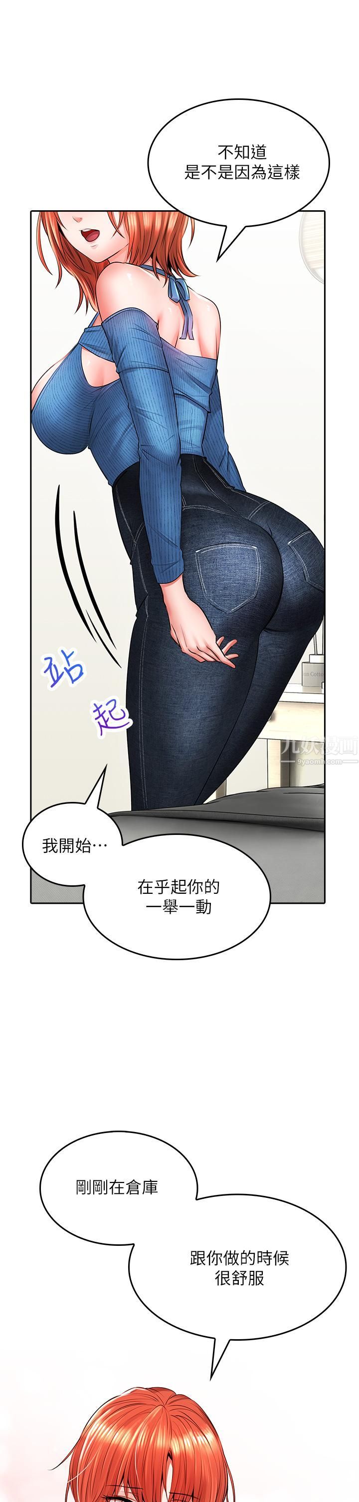 小心你后面♥第7话-上门求爱的小母猫