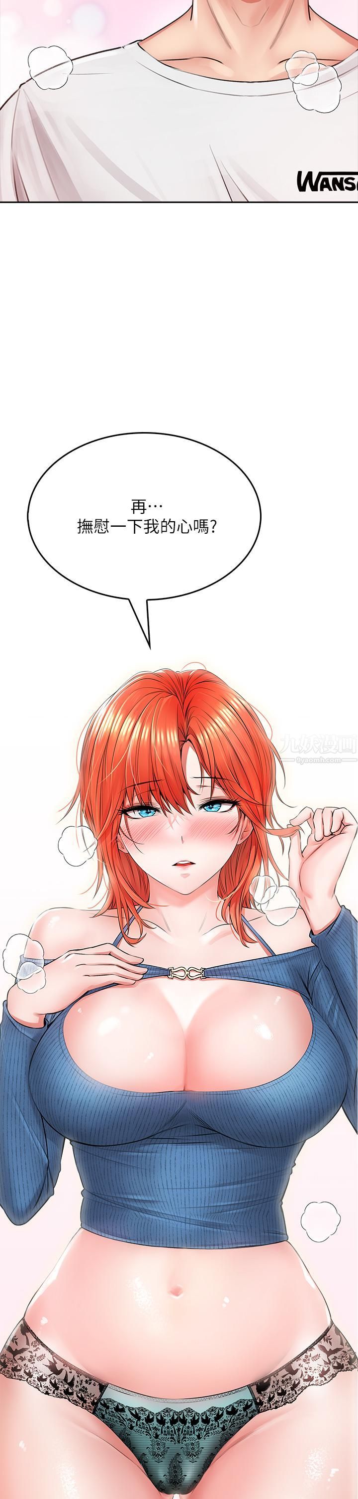 小心你后面♥第7话-上门求爱的小母猫