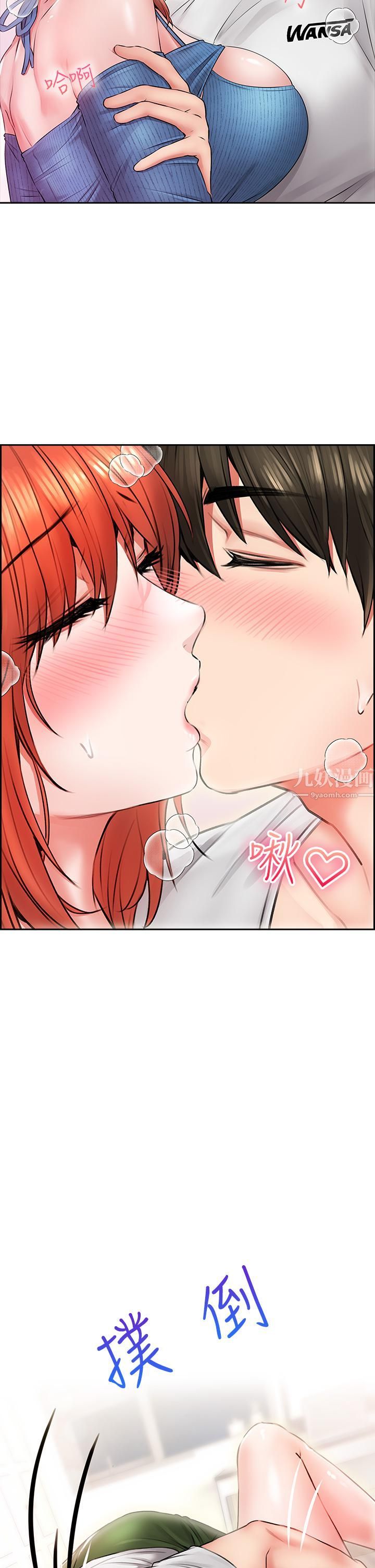 小心你后面♥第7话-上门求爱的小母猫