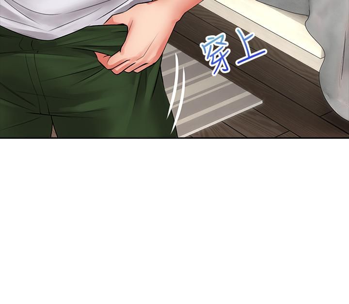 小心你后面♥第8话-目睹好友啪啪啪