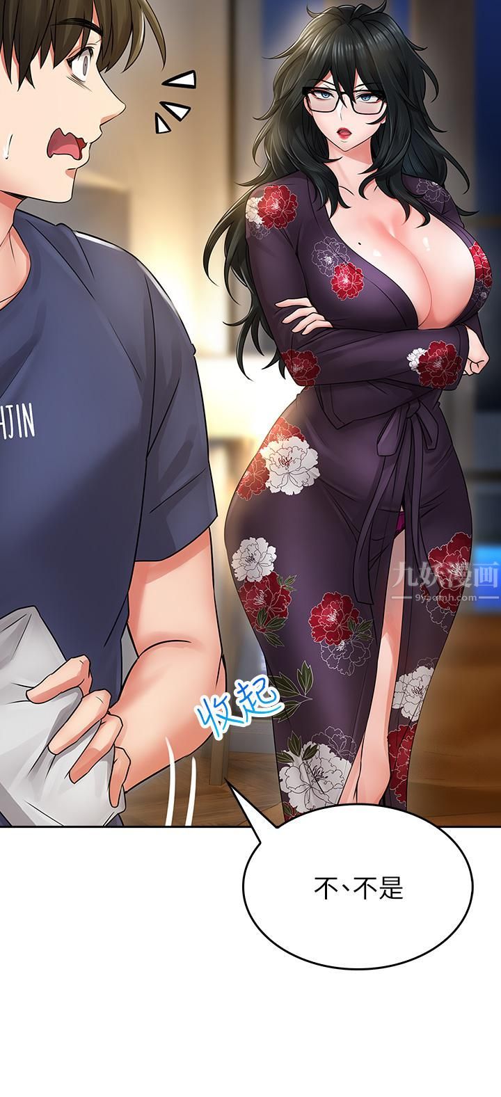 小心你后面♥第9话-穷学生贪得无厌的要求