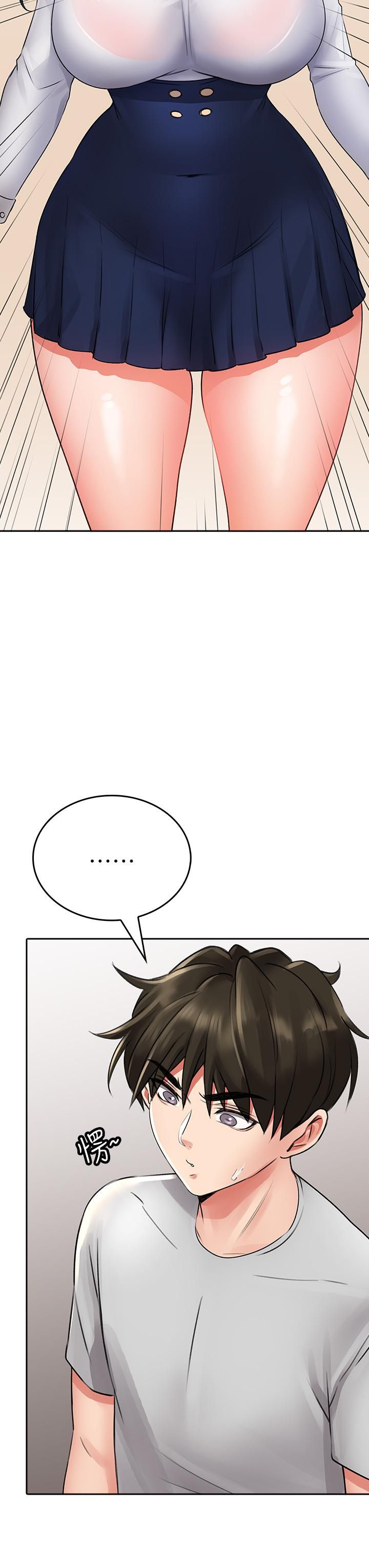 小心你后面♥第12话-…隻能给你看内裤喔