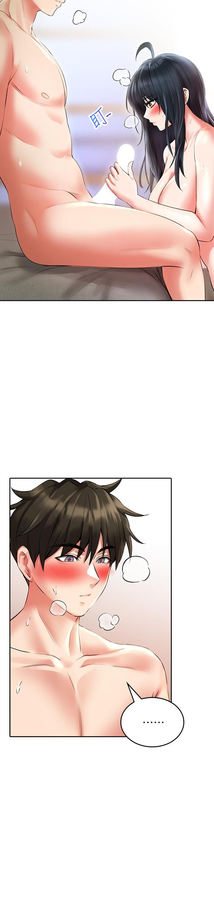 小心你后面♥第13话-第一次帮男人口