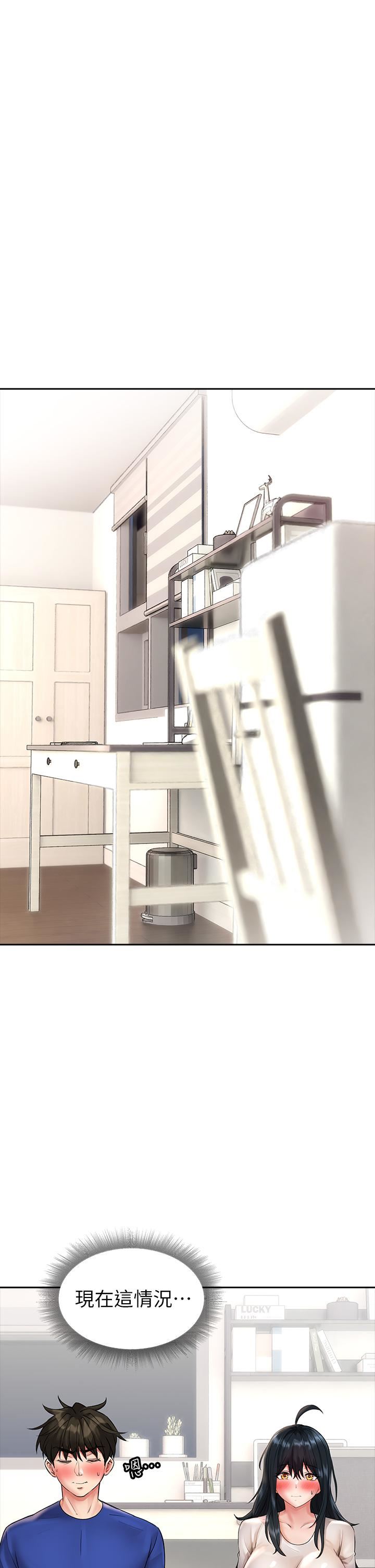 小心你后面♥第16话-真枪实弹的活春宫教学