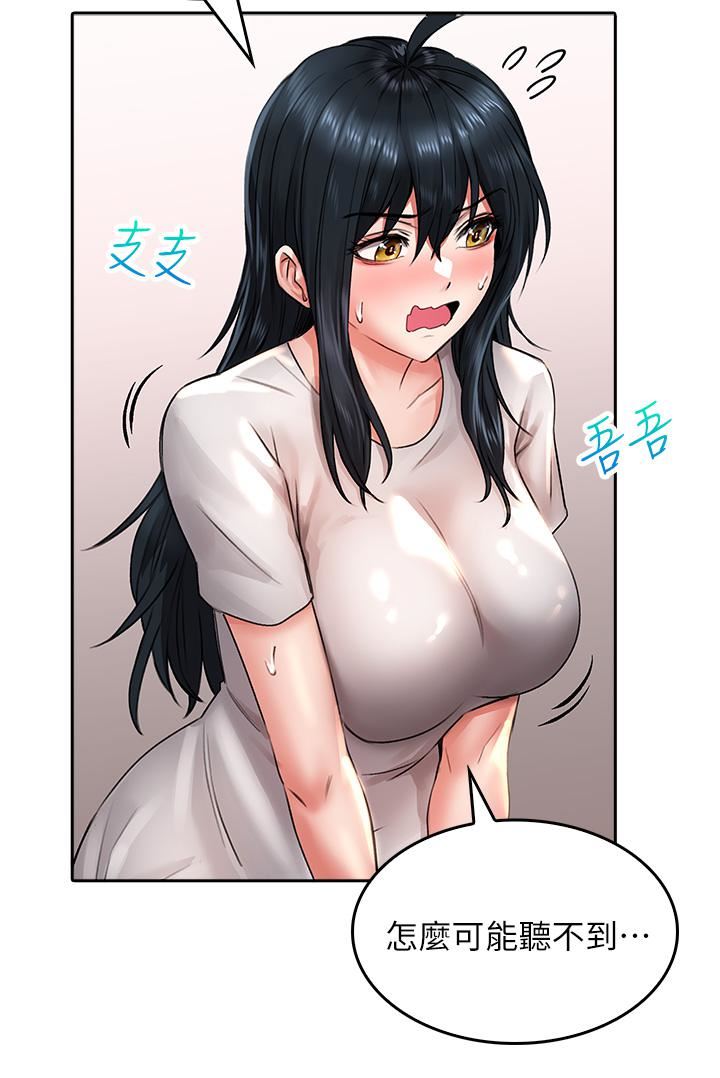 小心你后面♥第16话-真枪实弹的活春宫教学