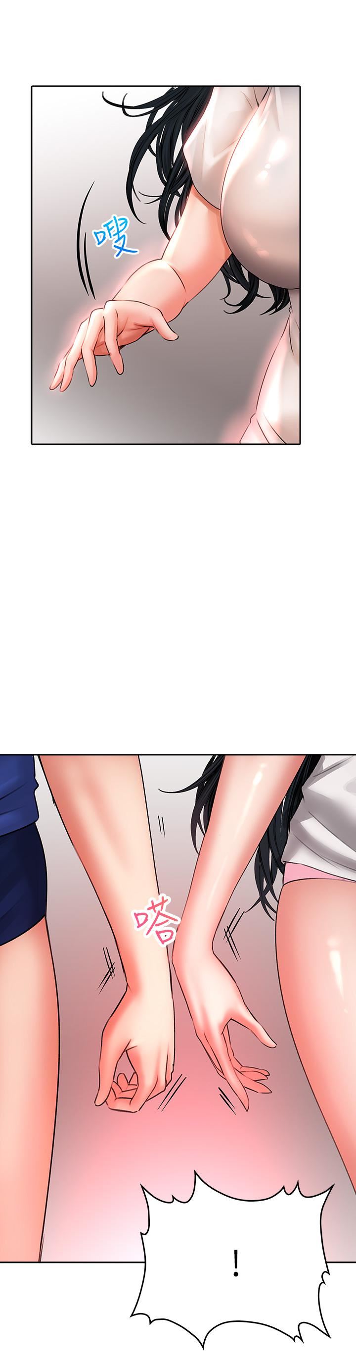 小心你後面♥第16話-真槍實彈的活春宮教學