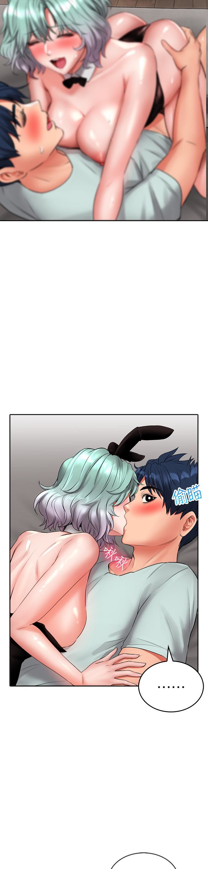 小心你後面♥第16話-真槍實彈的活春宮教學