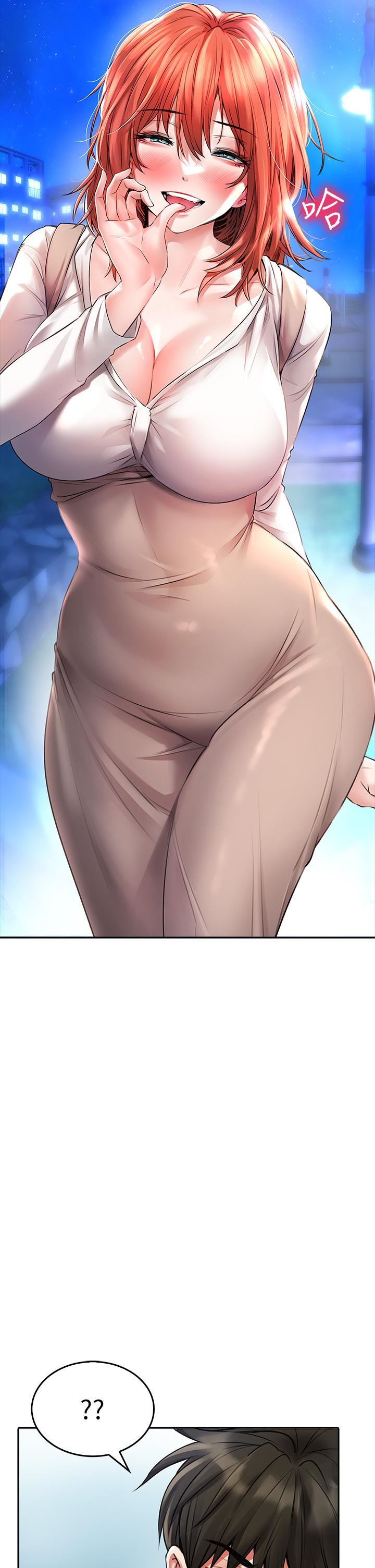 小心你后面♥第22话-赤裸的吻痕挑衅