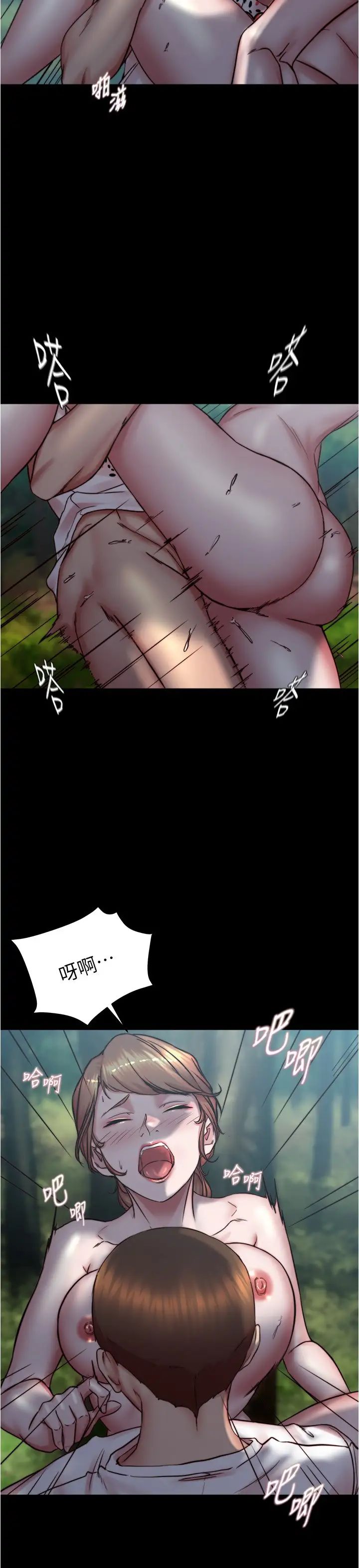 小裤裤笔记第174话-插一下就别生气啰~