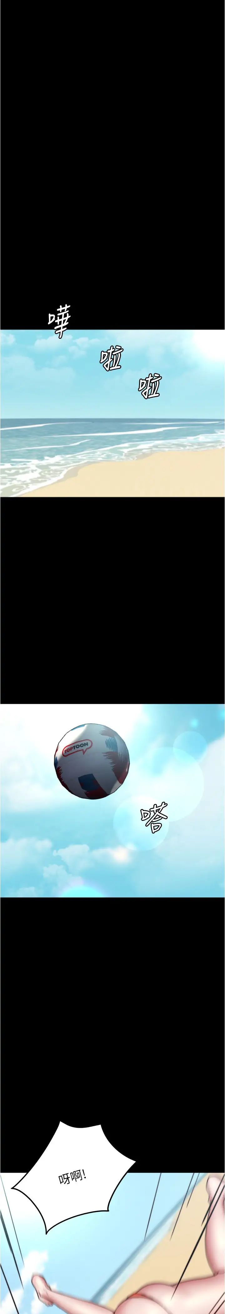 小褲褲筆記第176話-先來個母女丼開開胃