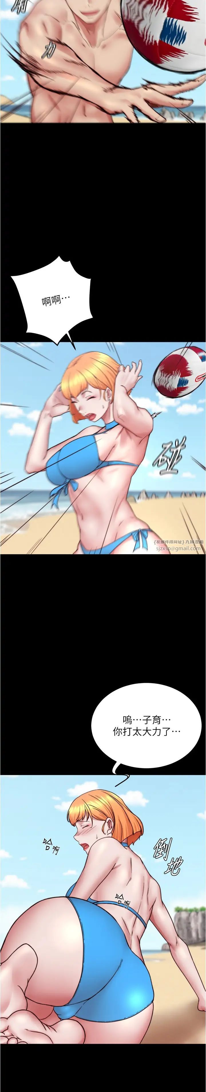 小褲褲筆記第176話-先來個母女丼開開胃