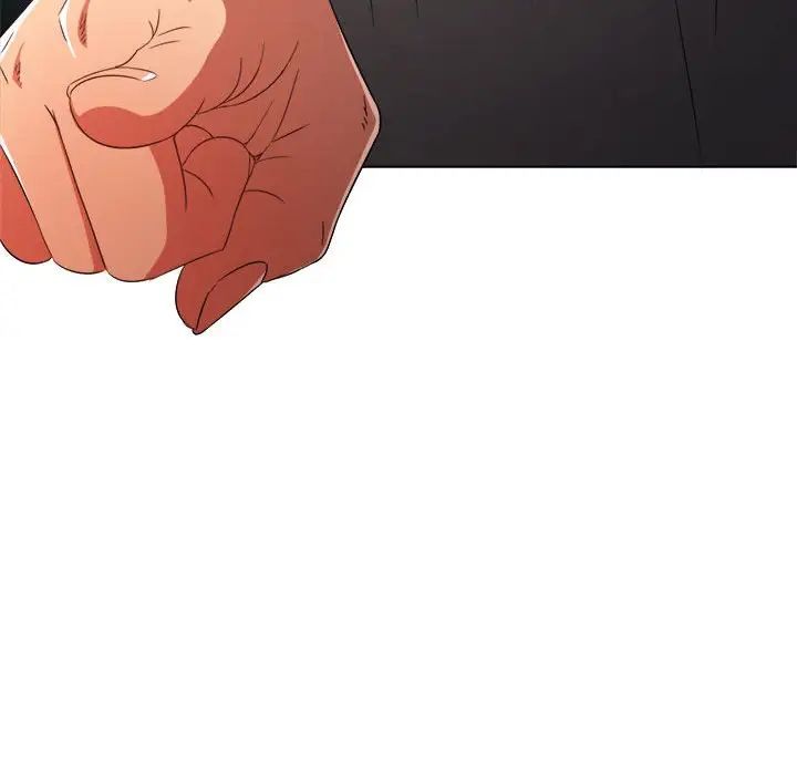 難纏小惡女第195話