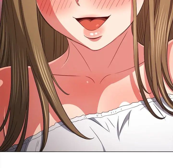 難纏小惡女第195話