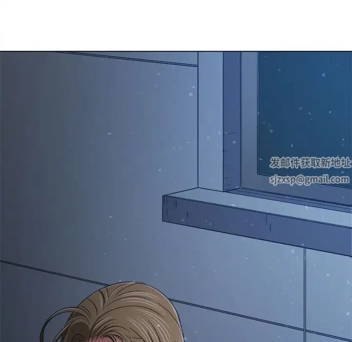 難纏小惡女第195話