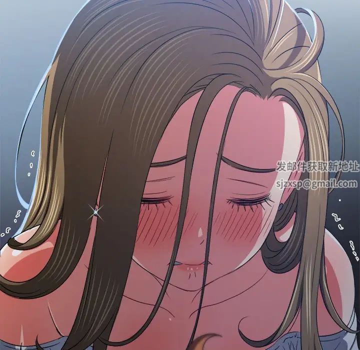 難纏小惡女第195話