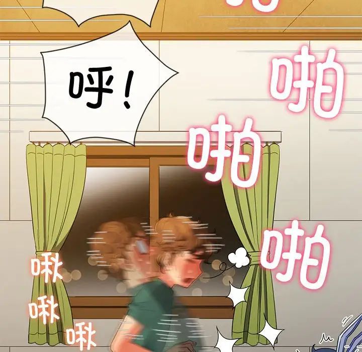 难缠小恶女第195话