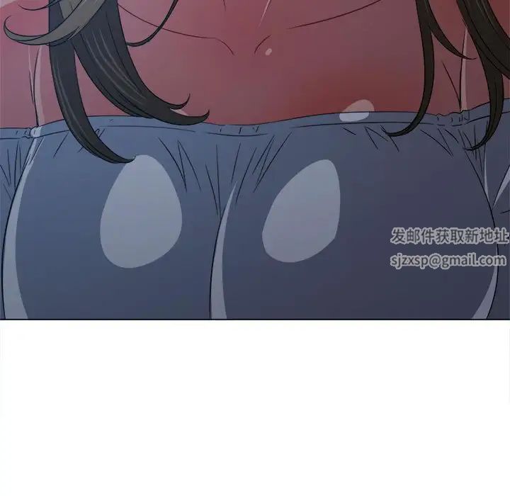 難纏小惡女第195話