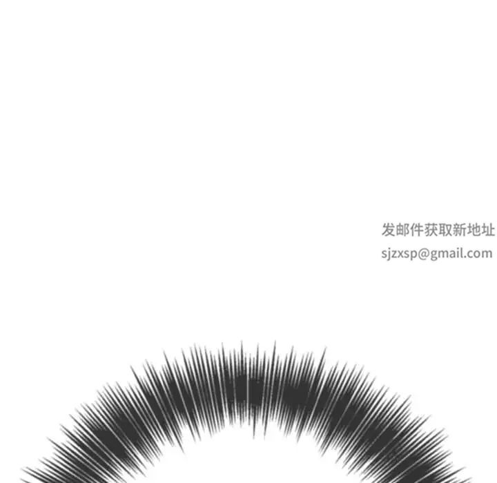 難纏小惡女第195話