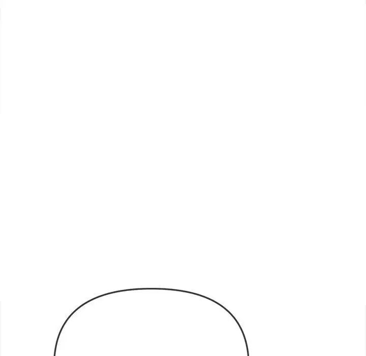 難纏小惡女第196話