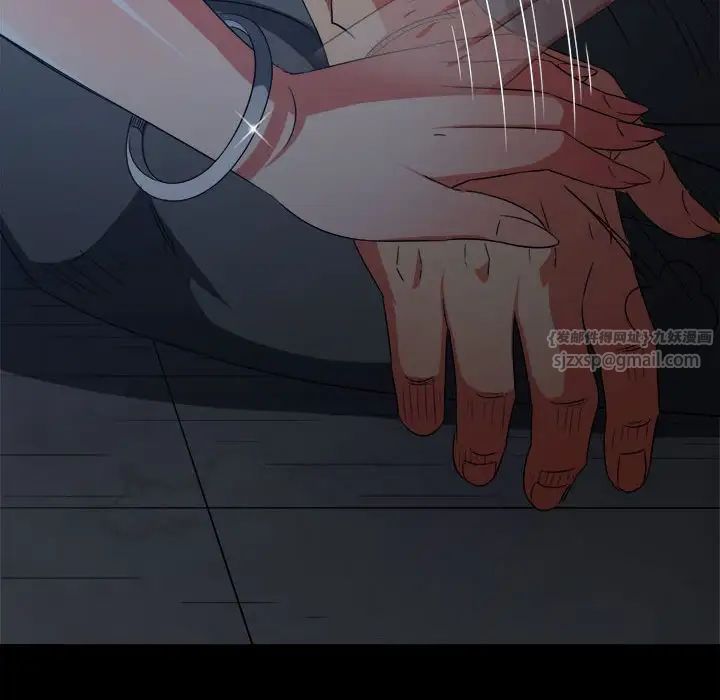 难缠小恶女第196话