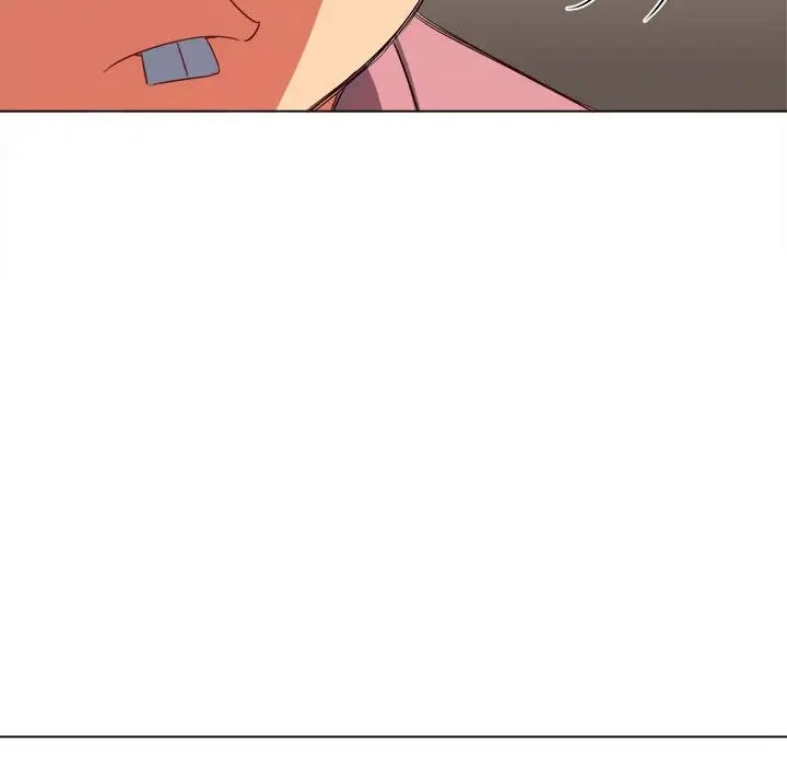 難纏小惡女第196話