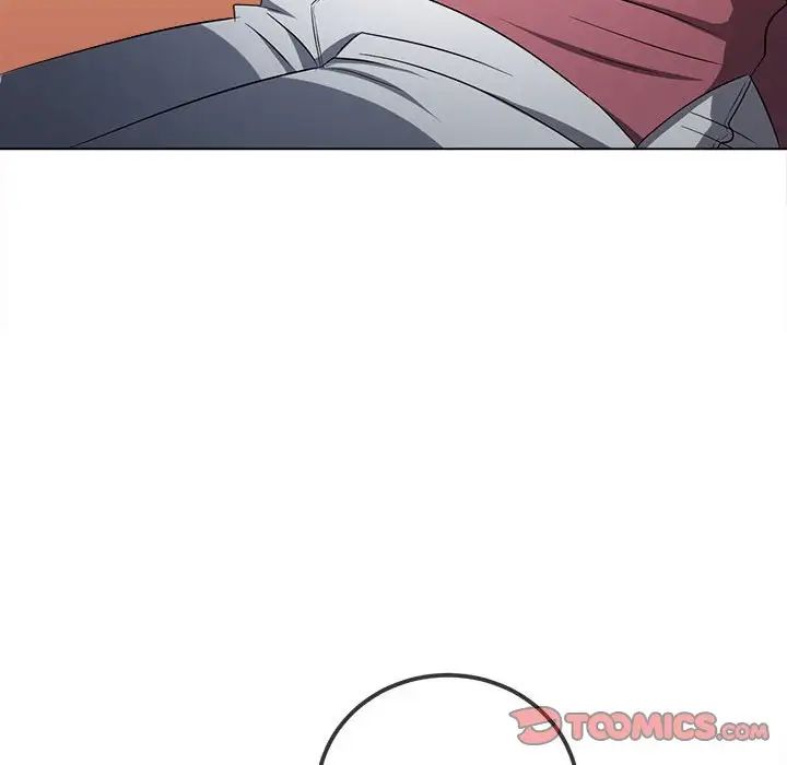 難纏小惡女第196話