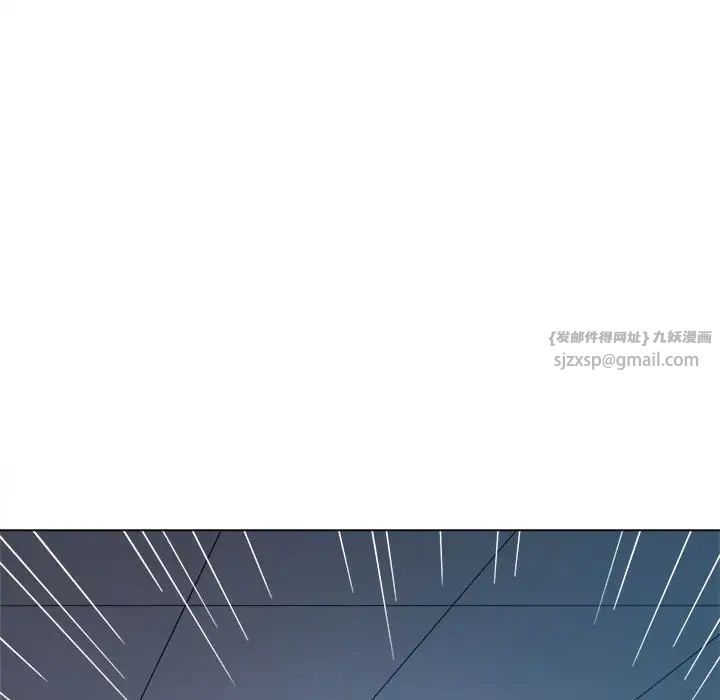 难缠小恶女第196话