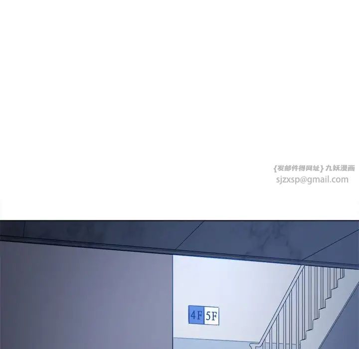 难缠小恶女第196话