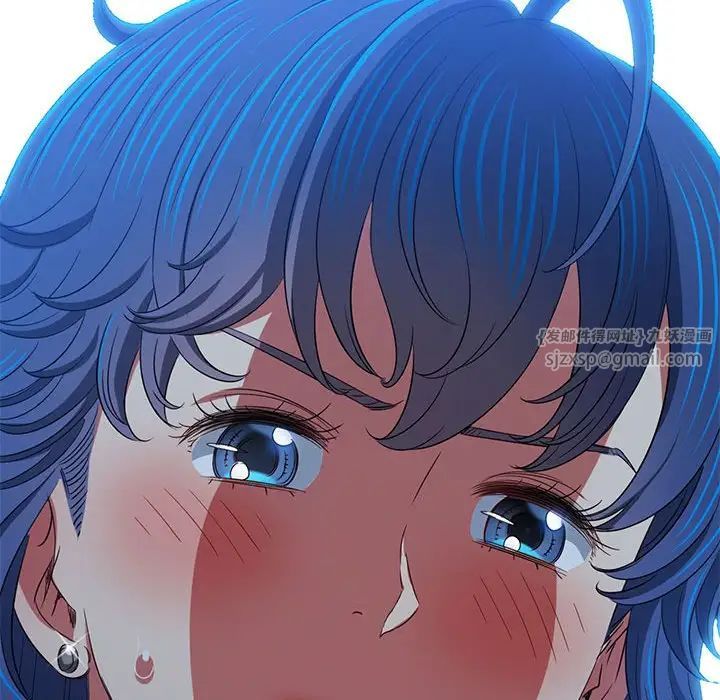 難纏小惡女第197話