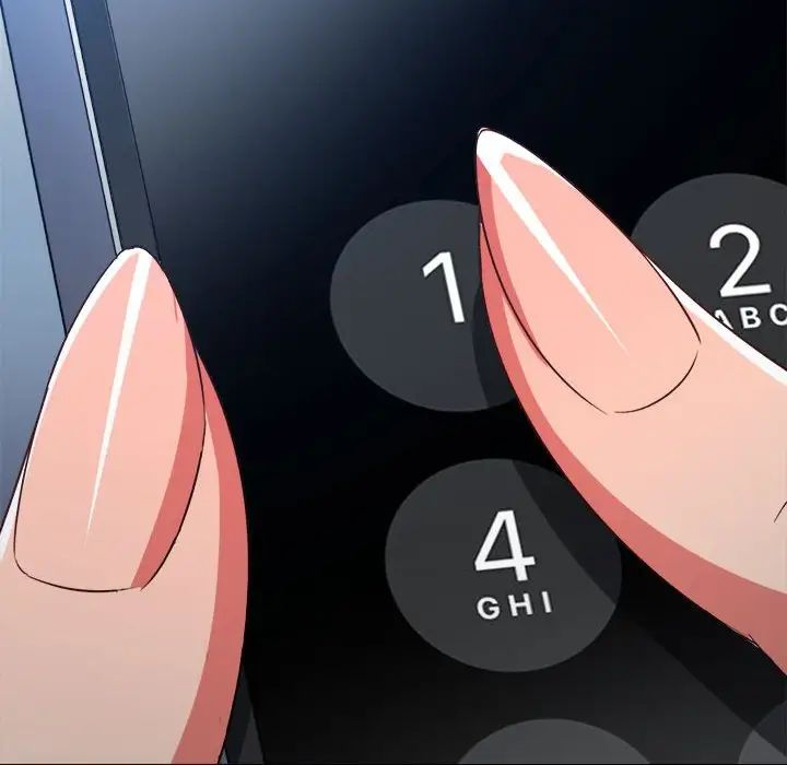 難纏小惡女第197話