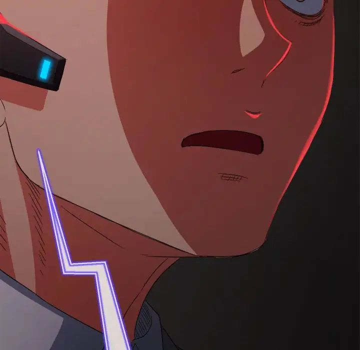 難纏小惡女第197話