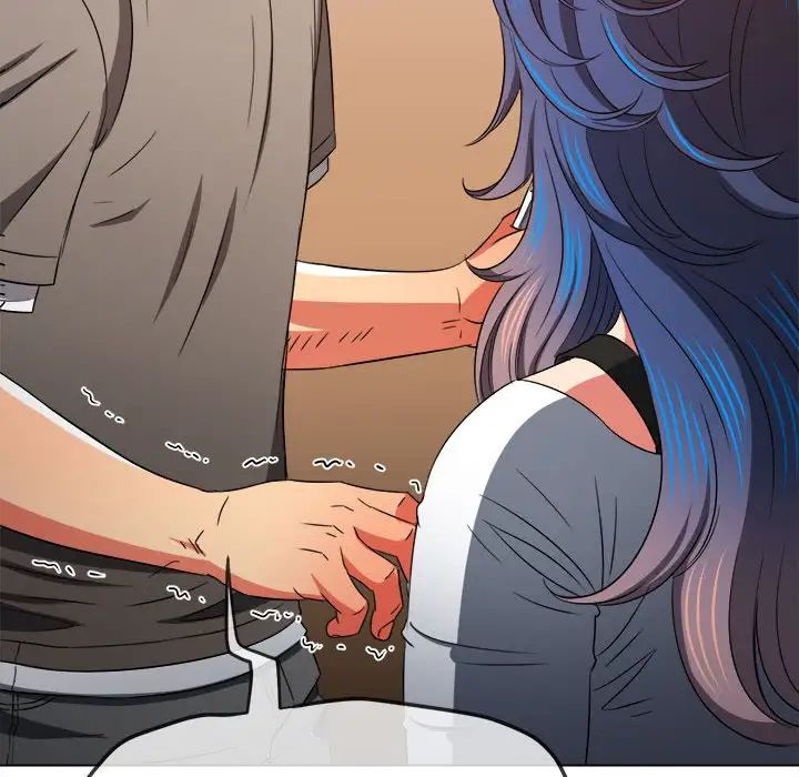 難纏小惡女第197話