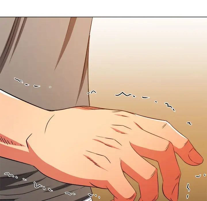 難纏小惡女第197話