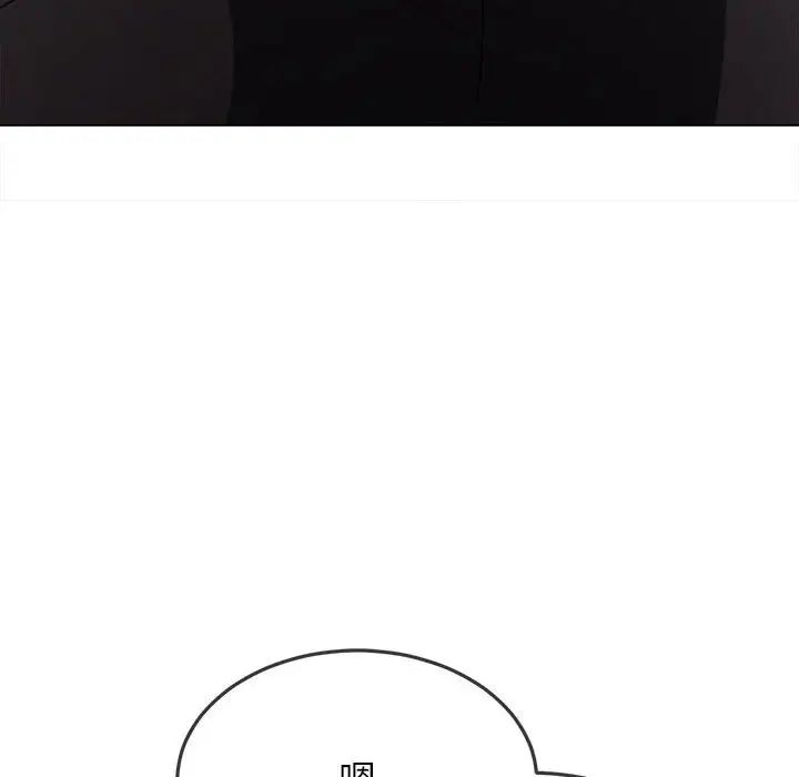 难缠小恶女第197话