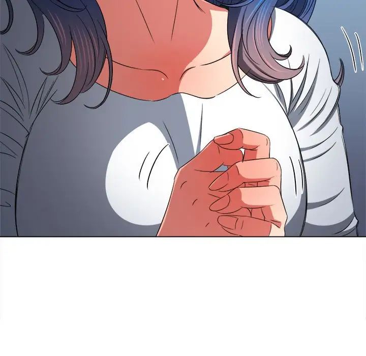 難纏小惡女第197話