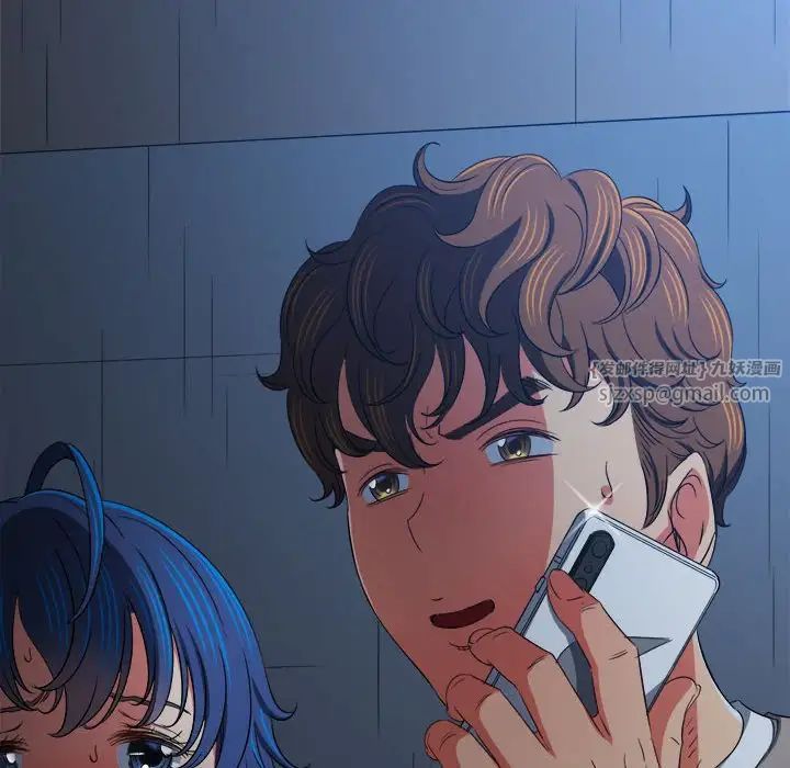 难缠小恶女第197话