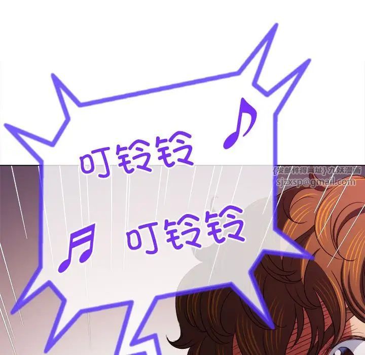 难缠小恶女第197话