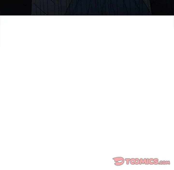 難纏小惡女第197話