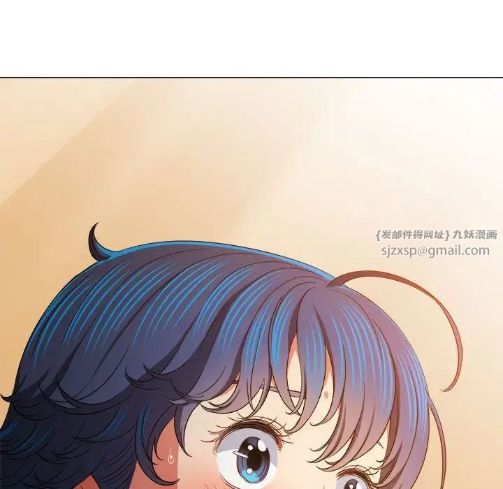 难缠小恶女第197话