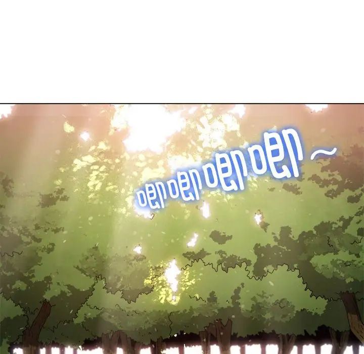 難纏小惡女第198話