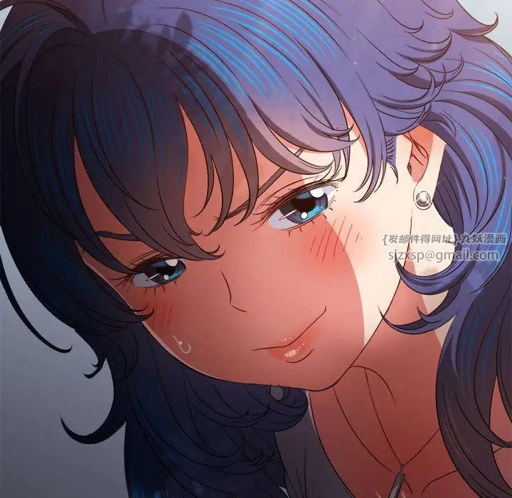 難纏小惡女第198話