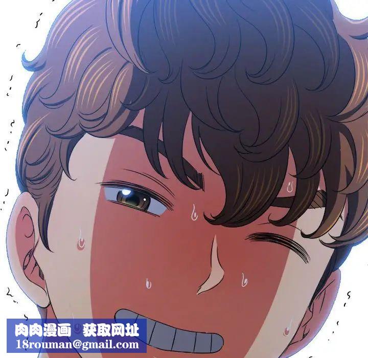 難纏小惡女第198話