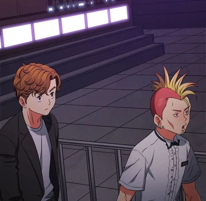 難纏小惡女第198話