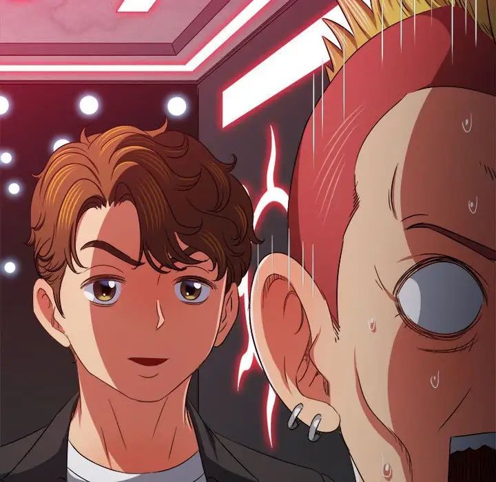 難纏小惡女第198話