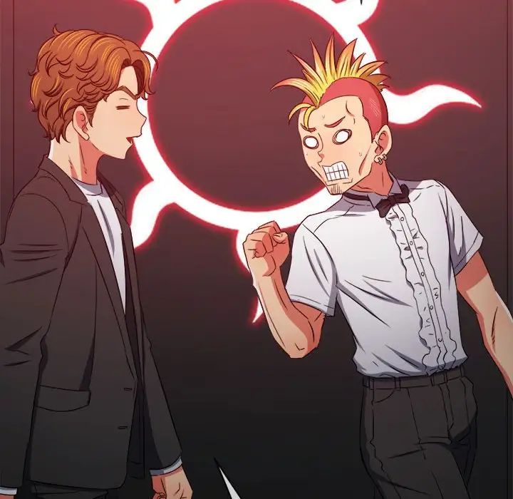 難纏小惡女第198話