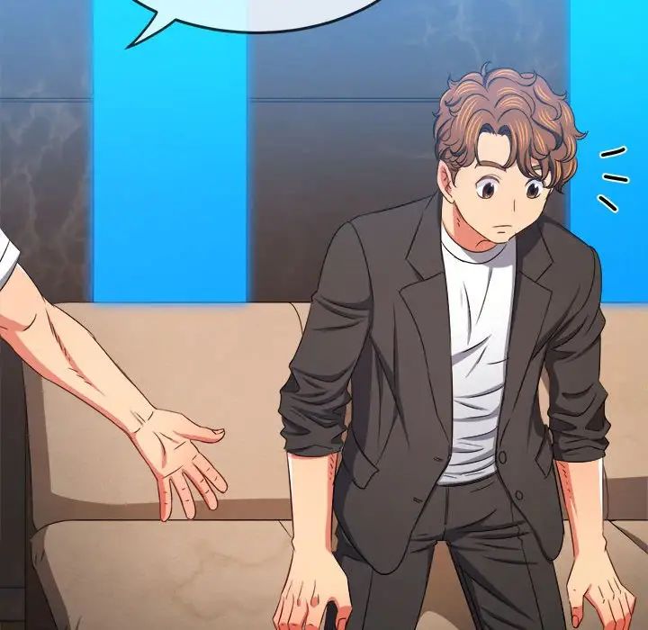 難纏小惡女第198話