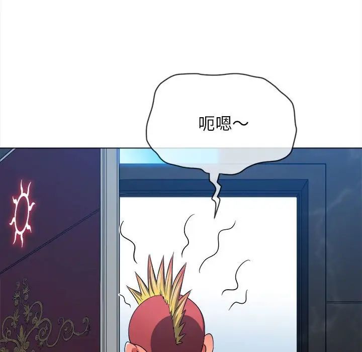 难缠小恶女第198话